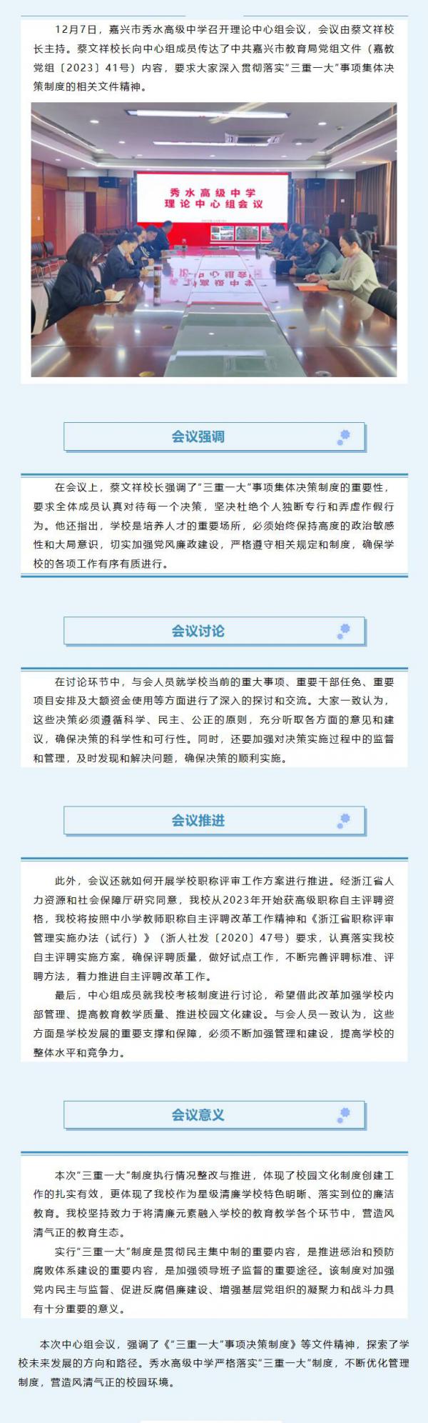 QQ؈D20231227145042.jpg